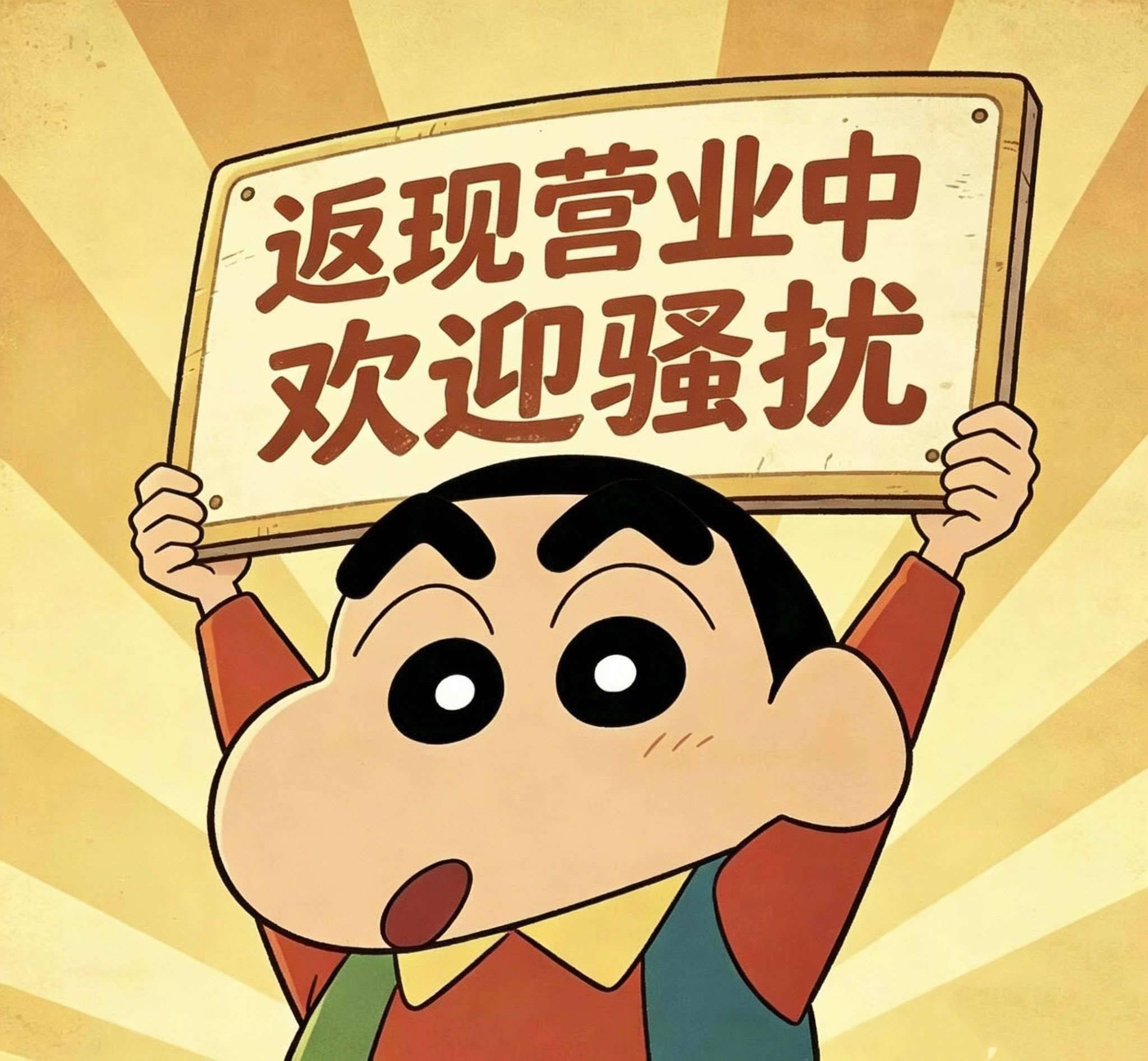 家财万贯288.LC